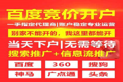 百度竞价推广技巧揭秘：某旅游公司如何利用关键词吸引游客