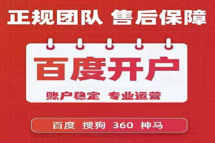 医疗行业SEM推广的成功与挑战