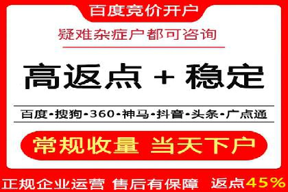 推广信息流广告的优化与监测方法案例